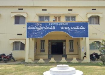 ఈ నెల 25న యాలాల మండల సమావేశం