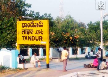 మీరు తాండూరుకు చెందిన ప్రముఖుల్లో ఒకరా ..? అయితే ప్రజాబంధుతో మీ అనుభవాలను పంచుకోండి