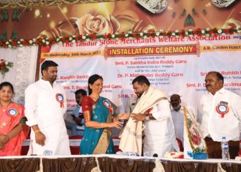 స్టోన్ మర్చంట్స్ వెల్ఫేర్ అసోసియేషన్ నూతన కమిటీ ప్రమాణస్వీకారం